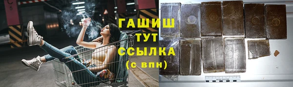 прущая мука Верхний Тагил