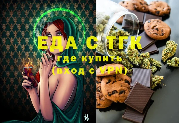 соль курить ск Верея