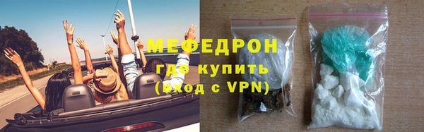 соль курить ск Верея